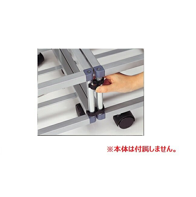 【直送品】 テラモト ペールベース樹脂ジョイント DS-246-101-0 (2個入)