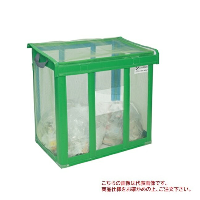 【ポイント10倍】【直送品】 テラモト 自立ゴミネット 折りたたみ式 緑 DS-261-001-1 【大型】