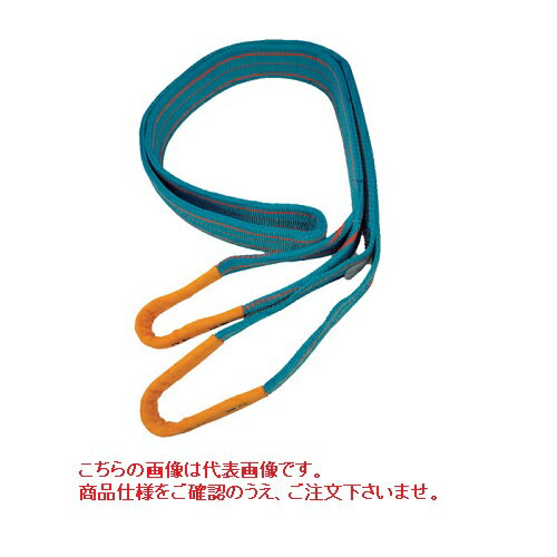【ポイント5倍】【直送品】 テザック ブルースリング JIS4等級 (両端アイタイプ) 4E 75mm×8m