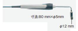 【ポイント10倍】テストー (testo) L字型表面温度プローブ(防水型) 0602 0993