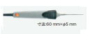 【ポイント10倍】テストー (testo) 浸漬/芯温プローブ(防水型) 0602 2693