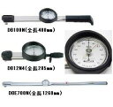【ポイント5倍】東日製作所 (TOHNICHI) ダイヤル形トルクレンチ DBE2800N-S 《直読式トルクレンチ》
