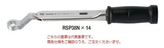 東日製作所 (TOHNICHI) 単能形トルクレンチ RSP38N2X17 (RSP38N2×17) 《シグナル式トルクレンチ》