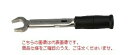 【ポイント10倍】東日製作所 (TOHNICHI) 単能形トルクレンチ SP67N2X27 (SP67N2×27) 《シグナル式トルクレンチ》(4)