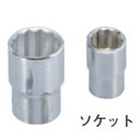 【ポイント5倍】東日製作所 (TOHNICHI) ソケット 6H-32 No.234