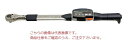 【ポイント5倍】東日製作所 (TOHNICHI) 角度測定機能付きデジタル式トルクレンチ CEM20N3X10D-BTLA