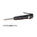 【ポイント10倍】【直送品】 TOKU (東空販売) フラックスチッパ TFC-200(4)