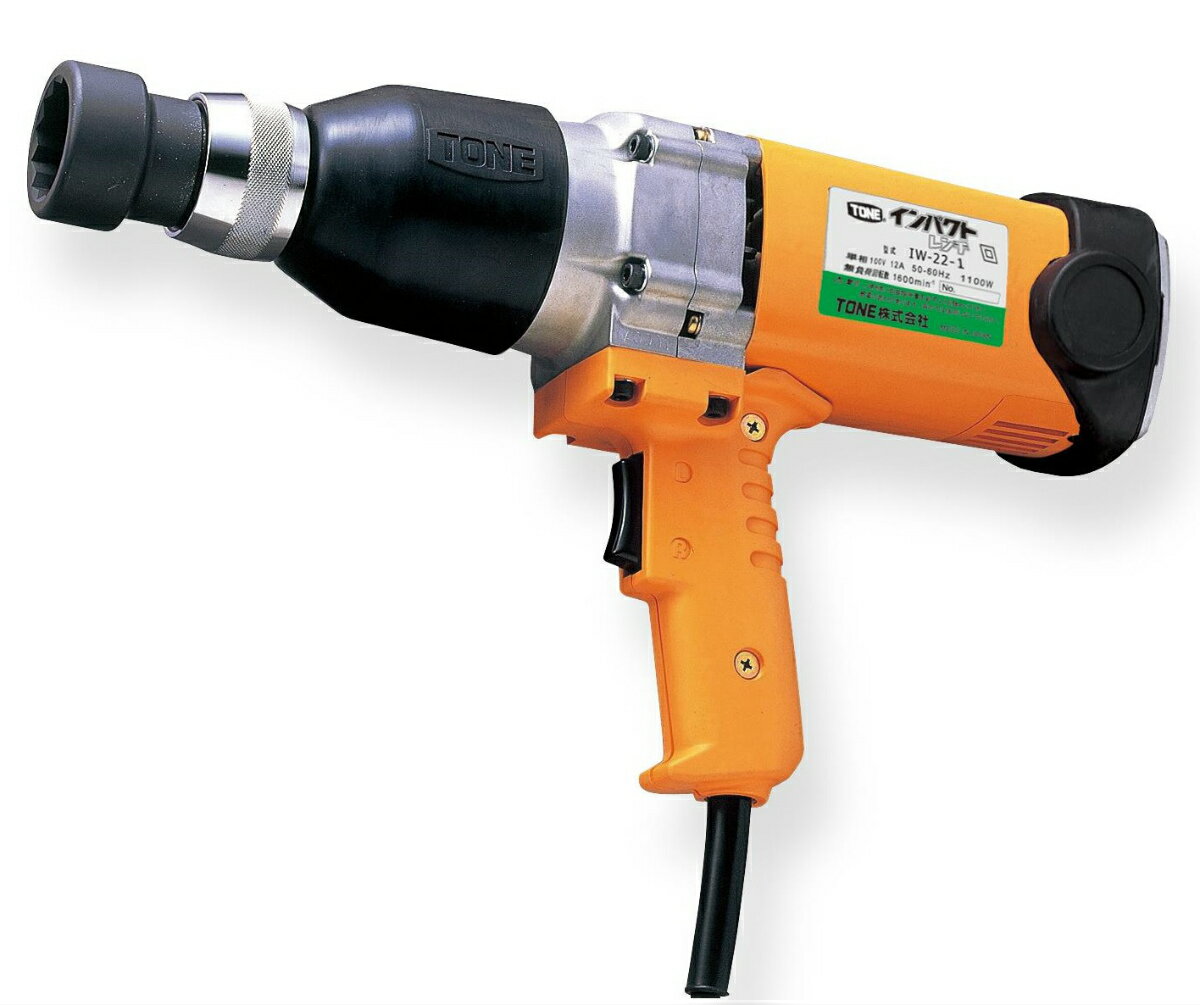 【ポイント10倍】TONE (トネ) 電動インパクトレンチ IW-22-2T