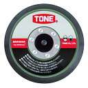 【ポイント10倍】TONE (トネ) リペアキット RK-ADS50M