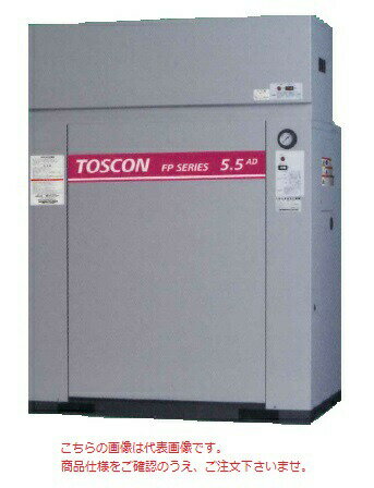 【ポイント10倍】【直送品】 東芝 (TOSHIBA) エアコンプレッサー 給油式 FP145-110TAD (三相200V 50Hz)..