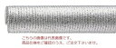 【ポイント10倍】【直送品】 東拓工業 TACダクトアルミ 21102-125 呼び径 125×5m