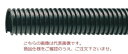 【ポイント5倍】【直送品】 東拓工業 TACヘランダクト 21108-300 呼び径 300×10m 【特大・送料別】