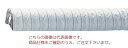 【ポイント5倍】【直送品】 東拓工業 TAC耐熱ダクト MD-18 21114-050 呼び径 50×5m