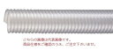 【ポイント5倍】【直送品】 東拓工業 TACトーメイダクト 21121-125 呼び径 125×20m 【大型】