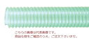 【直送品】 東拓工業 TACダクトAS 21133-038 呼び径 38×50m(4)