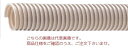 【ポイント10倍】【直送品】 東拓工業 TACダクト糸入り 21149-032 呼び径 32×50m