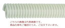 【直送品】 東拓工業 TACエコダクトAS 21177-125 呼び径 125×20m(4)