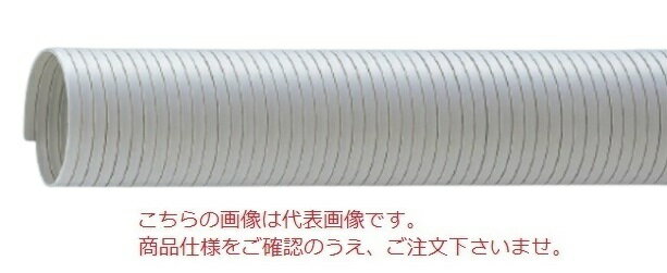 《用途》●スポットクーラー用。●空調用送・排気用。●木工機械、金属研磨機械などの集塵用。●土木建設用、電気配管用、農業用など。《特長》●自在に曲げることができ、しかも曲がったままの状態で保持できます。(屋内環境でご使用ください。なお、ご使用温度の上昇に伴い、形状の保持力は低下します。)●口元をひねることで、口径が±15〜20％変化します。●ナイフなどで切断できます。●接続するダクトの口元同士をねじこんで、簡単に接続できます。(接続後、【お支払い方法について】●こちらの商品はメーカーからの直送となります。代金引換のお支払い方法はご利用になれません。●代金引換にてご注文頂いた場合はご注文をキャンセルとさせて頂く場合がございますので予めご了承下さいませ。《用途》●スポットクーラー用。●空調用送・排気用。●木工機械、金属研磨機械などの集塵用。●土木建設用、電気配管用、農業用など。《特長》●自在に曲げることができ、しかも曲がったままの状態で保持できます。(屋内環境でご使用ください。なお、ご使用温度の上昇に伴い、形状の保持力は低下します。)●口元をひねることで、口径が±15〜20％変化します。●ナイフなどで切断できます。●接続するダクトの口元同士をねじこんで、簡単に接続できます。(接続後、接合部をビニールテープなどで巻きつけてください)●ダクト使用後、焼却が可能です。