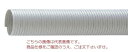 【直送品】 東拓工業 TAC硬質ダクトPP 21184-300 呼び径 300×4m 【送料別】