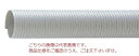 【直送品】 東拓工業 TAC硬質ダクトPP 21184-055 呼び径 55×10m