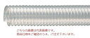 【直送品】 東拓工業 TAC SD-A 22101-100-50 呼び径 100×50m 【大型】(4)