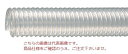 【ポイント10倍】【直送品】 東拓工業 TAC SD-A 22101-019 呼び径 19×50m