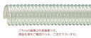 【直送品】 東拓工業 TAC SD-A2 22104-065-50 呼び径 65×50m 【大型】(4)