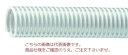 【直送品】 東拓工業 TAC SD-C食品 22107-100 呼び径 100×20m 【大型】