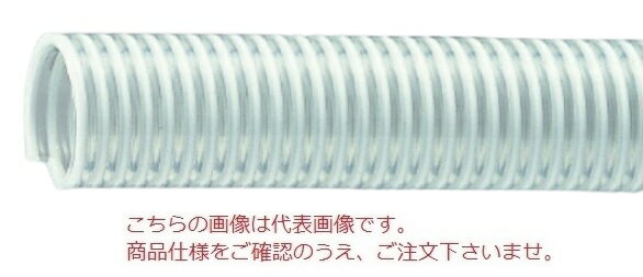 ※北海道・沖縄・離島への配送は、別途送料を申し受けます。《用途》●清酒、焼酎、ビール、清涼飲料水の輸送。●その他、食品輸送。●一般の吸排水用。●サクション・デリバリー共用です。《特長》●食品衛生法適合。ポジティブリスト対応。●無味・無臭の材質。食品輸送に最適です。●油脂および脂肪性食品も使用できます。●フタル酸系の可塑剤を不使用。厚労省告示第267号に適合(H15.8.1施行)【配送料について】●大型商品の為、一部配達が出来ない地域や、別途送料が必要な場合がございます。※特に北海道のお客様はご注意下さい。●その場合は、ご注文後にメールで送料を含む合計金額をお知らせ致します。●送料が別途必要な場合は、ご注文後のキャンセルもお受け致します。お気軽にご注文下さいませ。●尚、送料が無料の場合は、そのまま出荷手配をさせて頂きます。【お支払い方法について】●こちらの商品はメーカーからの直送となります。代金引換のお支払い方法はご利用になれません。●代金引換にてご注文頂いた場合はご注文をキャンセルとさせて頂く場合がございますので予めご了承下さいませ。※北海道・沖縄・離島への配送は、別途送料を申し受けます。《用途》●清酒、焼酎、ビール、清涼飲料水の輸送。●その他、食品輸送。●一般の吸排水用。●サクション・デリバリー共用です。《特長》●食品衛生法適合。ポジティブリスト対応。●無味・無臭の材質。食品輸送に最適です。●油脂および脂肪性食品も使用できます。●フタル酸系の可塑剤を不使用。厚労省告示第267号に適合(H15.8.1施行)