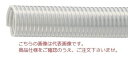 【直送品】 東拓工業 TAC SD-C耐熱食品 22108-025 呼び径 25×50m