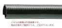 【直送品】 東拓工業 TAC SD-C耐油 22117-100 呼び径 100×20m 【大型】(4)