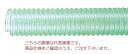 【直送品】 東拓工業 TAC SD-AS 22137-125 呼び径 125×20m 【大型】