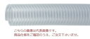 【ポイント5倍】【直送品】 東拓工業 TACエコダクト 22161-125 呼び径 125×20m