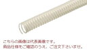 【ポイント10倍】【直送品】 東拓工業 エコPPスプリング 22176-025 呼び径 25mm