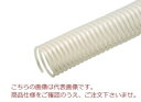 【ポイント10倍】【直送品】 東拓工業 エコPPスプリング 22176-065 呼び径 65mm