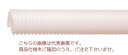 【ポイント5倍】【直送品】 東拓工業 TACエコライン耐熱耐油100℃仕様 22188-038-50 呼び径 38×50m 【大型】