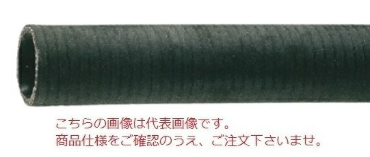 ※北海道・沖縄・離島への配送は、別途送料を申し受けます。《用途》●一般用水・冷却水・汚水用など。●一般工場・土木建設現場・造船などでの送給水用。《特長》●最も耐圧性能が高い耐圧・耐摩耗用サクション・デリバリーホースです。●耐圧・耐摩耗用ホースの中で最も耐圧性に優れています。【配送料について】●大型商品の為、一部配達が出来ない地域や、別途送料が必要な場合がございます。※特に北海道のお客様はご注意下さい。●その場合は、ご注文後にメールで送料を含む合計金額をお知らせ致します。●送料が別途必要な場合は、ご注文後のキャンセルもお受け致します。お気軽にご注文下さいませ。●尚、送料が無料の場合は、そのまま出荷手配をさせて頂きます。【お支払い方法について】●こちらの商品はメーカーからの直送となります。代金引換のお支払い方法はご利用になれません。●代金引換にてご注文頂いた場合はご注文をキャンセルとさせて頂く場合がございますので予めご了承下さいませ。※北海道・沖縄・離島への配送は、別途送料を申し受けます。《用途》●一般用水・冷却水・汚水用など。●一般工場・土木建設現場・造船などでの送給水用。《特長》●最も耐圧性能が高い耐圧・耐摩耗用サクション・デリバリーホースです。●耐圧・耐摩耗用ホースの中で最も耐圧性に優れています。