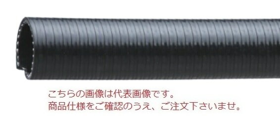 ※北海道・沖縄・離島への配送は、別途送料を申し受けます。《用途》●精油所、その他一般工場での送給油用。●軽油、灯油、重油の輸送。(原油、ガソリンの輸送には、ラインパワーOTをご使用ください)《特長》●補強繊維入りで耐圧性能に優れた耐油用デリバリーホースです。●アース線入りですので、静電気防止効果があります。●このホースはデリバリー(圧送)専用になります。【配送料について】●大型商品の為、一部配達が出来ない地域や、別途送料が必要な場合がございます。※特に北海道のお客様はご注意下さい。●その場合は、ご注文後にメールで送料を含む合計金額をお知らせ致します。●送料が別途必要な場合は、ご注文後のキャンセルもお受け致します。お気軽にご注文下さいませ。●尚、送料が無料の場合は、そのまま出荷手配をさせて頂きます。【お支払い方法について】●こちらの商品はメーカーからの直送となります。代金引換のお支払い方法はご利用になれません。●代金引換にてご注文頂いた場合はご注文をキャンセルとさせて頂く場合がございますので予めご了承下さいませ。※北海道・沖縄・離島への配送は、別途送料を申し受けます。《用途》●精油所、その他一般工場での送給油用。●軽油、灯油、重油の輸送。(原油、ガソリンの輸送には、ラインパワーOTをご使用ください)《特長》●補強繊維入りで耐圧性能に優れた耐油用デリバリーホースです。●アース線入りですので、静電気防止効果があります。●このホースはデリバリー(圧送)専用になります。