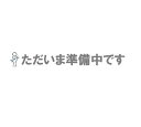 【直送品】 トーヨーコーケン マイティパワー ウインチ (16m用、ワイヤ50m付) MD7(TF) (010029240) 【大型】