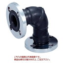 【ポイント10倍】【直送品】 TOZEN ゴム製フレキシブル継手 エルボフレックス(JIS10KF SS400) 300A 【受注生産品】 【大型】