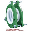 【直送品】 TOZEN フッ素樹脂製フレキシブル継手 FLONEX α(FCD) 300A 【大型】