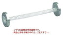 【ポイント10倍】【直送品】 TOZEN フッ素樹脂製フレキシブル継手 ポリフレックス 50F(SUS304) 20A-400L 【受注生産品】(4)