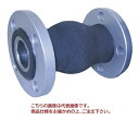 【直送品】 TOZEN 脈動防止継手 サイレントコネクタ 125A(4)