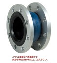 【直送品】 TOZEN ゴム製フレキシブル継手 タフボーイ 65A(4)