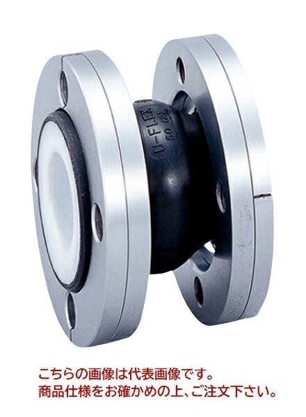 【ポイント10倍】【直送品】 TOZEN フッ素樹脂製フレキシブル継手 ユーフレックス (JIS10KF SS400) 125A