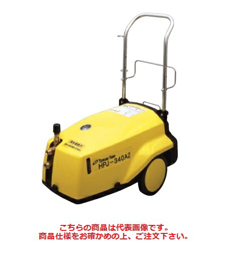 【ポイント5倍】【直送品】 ツルミ (鶴見) ジェットポンプ HPJ-5150A2 〈モータ駆動/自動運転タイプ〉《高圧洗浄機》 1