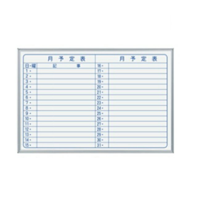 【ポイント10倍】【直送品】 馬印 MAJI シリーズ MV23Y 【大型】