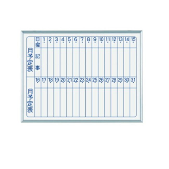 【ポイント10倍】【直送品】 馬印 MAJI シリーズ MV2M