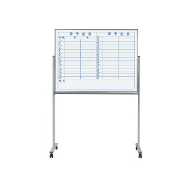 【直送品】 馬印 MAJI シリーズ MV34TYN 【大型】