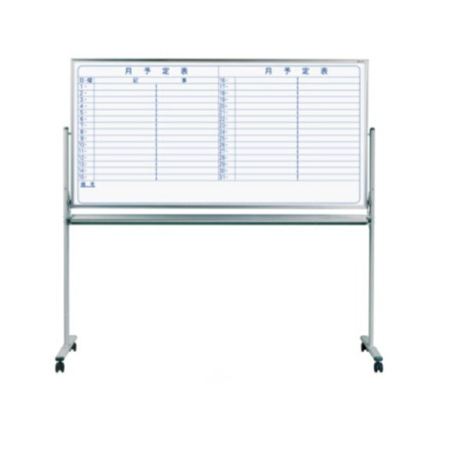 【直送品】 馬印 MAJI シリーズ MV36TDYN 【大型】